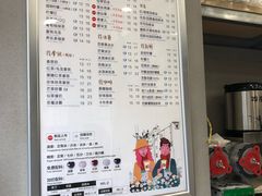 -50岚(天钥桥路店)