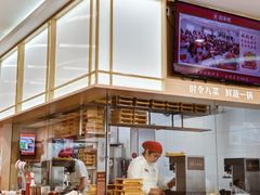 -喜家德虾仁水饺(济钢店)