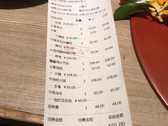-小山日本料理(兴业太古汇店)