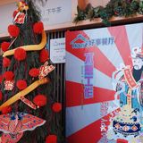 淄博这家餐厅新年浓度超标10000%🧧