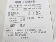 -门框胡同褡裢火烧(赵公口店)