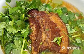 Pork and Rice Noodle Soup