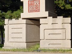 -五道营胡同