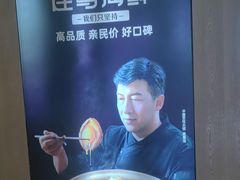 -连鹭海鲜·海肠捞饭·欢聚宴请(星海店)