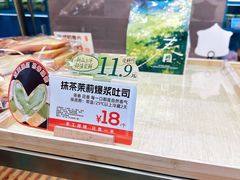 -爸爸糖吐司面包(郑州正弘城店)