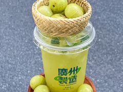 -茶救星球·蔬果茶(北京路旗舰店)