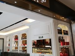 -布歌东京(德基BHG店)