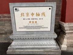 -天泽祥·鼓楼馒头(鼓楼店)