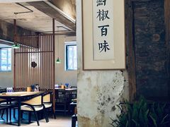 -树厨贵州菜(大十字店)