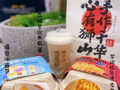 -君之狮子山·轻糖烘焙(松江印象城店)