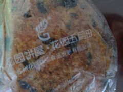 -花园饼屋·吐司蛋糕面包(星海店)