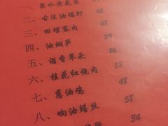 菜单-蟹黄鱼面·锦园(定西路店)