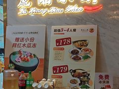 -麓湘小镇(开福万达广场店)