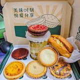 这个冬天把挞捧在手心里~