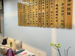 -莲香书院(丰台分校)