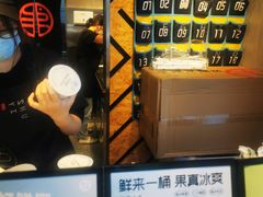 -书亦烧仙草(北大街店)