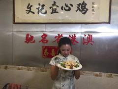 -文记壹心鸡(宝华路店)