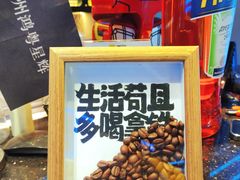 -COFE+机器人现磨咖啡(宝安大仟里店)
