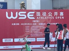 -临沂大学体育馆