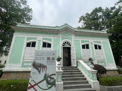 -龙环葡韵住宅式博物馆