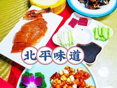 -北平味道.京味菜.烤鸭(梨园店)