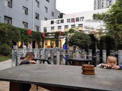 -千滋百味·醉江澜花园餐厅(街道口店)