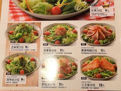 菜单-萨莉亚意式餐厅(人和印象万家店)