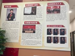 -中国工商银行(上海市威宁路支行)