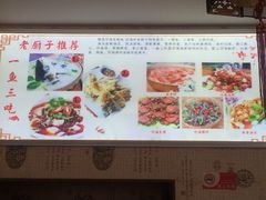 -海门渔村老厨子(海门渔村美食街店)