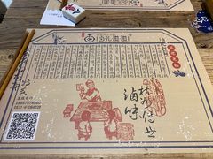 -卤儿道道(龙游路店)