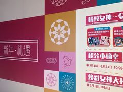 -远洋未来广场(育慧北路店)