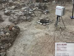 -南越王博物院(王宫展区)