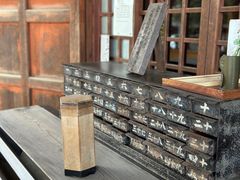 -医王山·飞騨国分寺