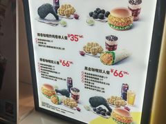 -德克士(场中路店)