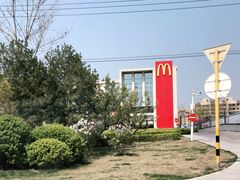 -麦当劳(北京昌金路得来速餐厅店)
