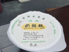 -奶酪魏(牛街总店)
