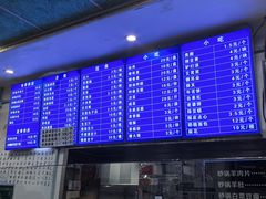 -老磁器口豆汁店(天坛店)