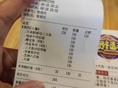 -兄弟船·精致料理(天津路店)