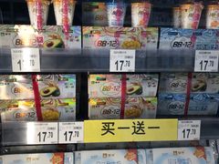 -沃尔玛购物广场(南城印象汇店)