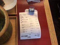 -中村藤吉(本店)