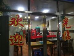 门面-阿秋牛排(湖心街店)