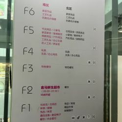 -百荣二期玩具城