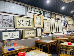 -东兴顺爆肚张