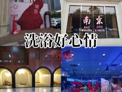 -海韵之星邮轮水会(明发商业广场店)