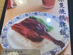 -棋哥烧鹅餐室(发昌大厦店)