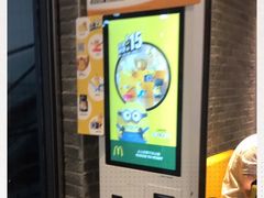 -麦当劳(广州新港东路第二分店)
