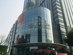 -双子楼大酒店(城开国际写字楼店)