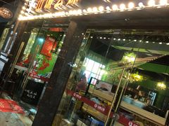 门面-川渝窈妹纸包鱼·齐齐哈尔烤肉