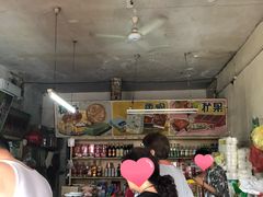 大堂-赵府街副食店
