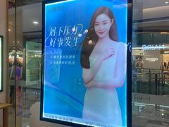 -鹏欣水游城